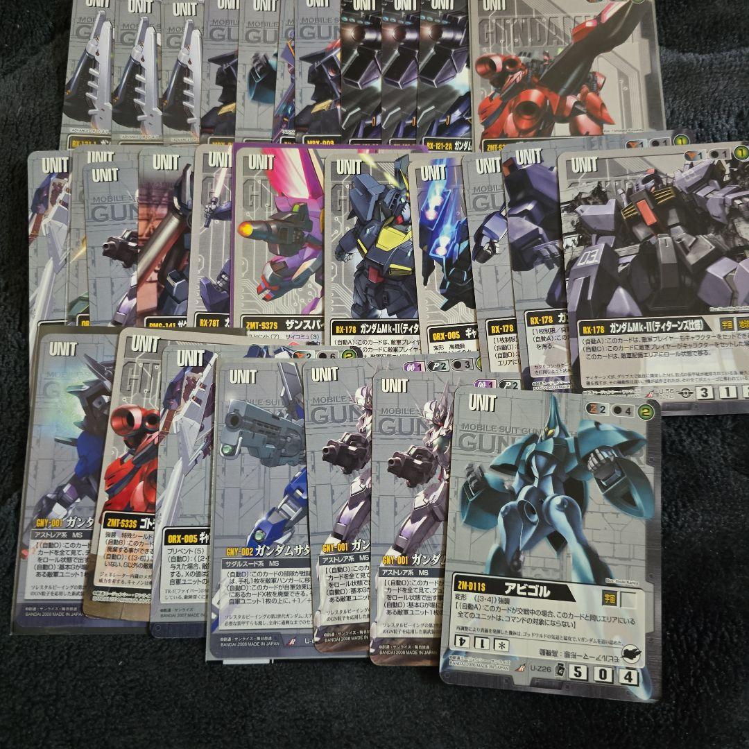 ガンダムウォー　黒　まとめ売り