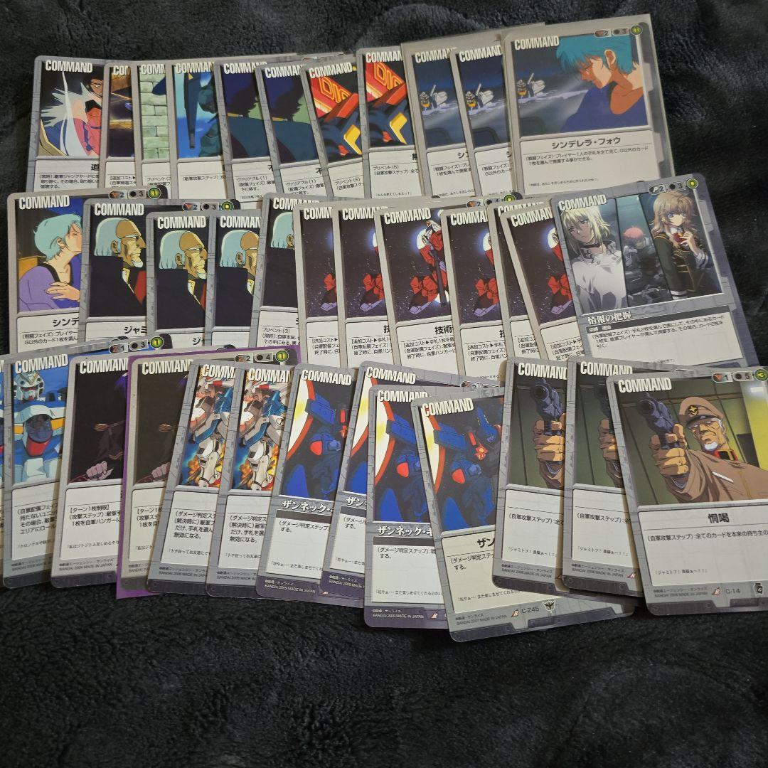 ガンダムウォー　黒　まとめ売り