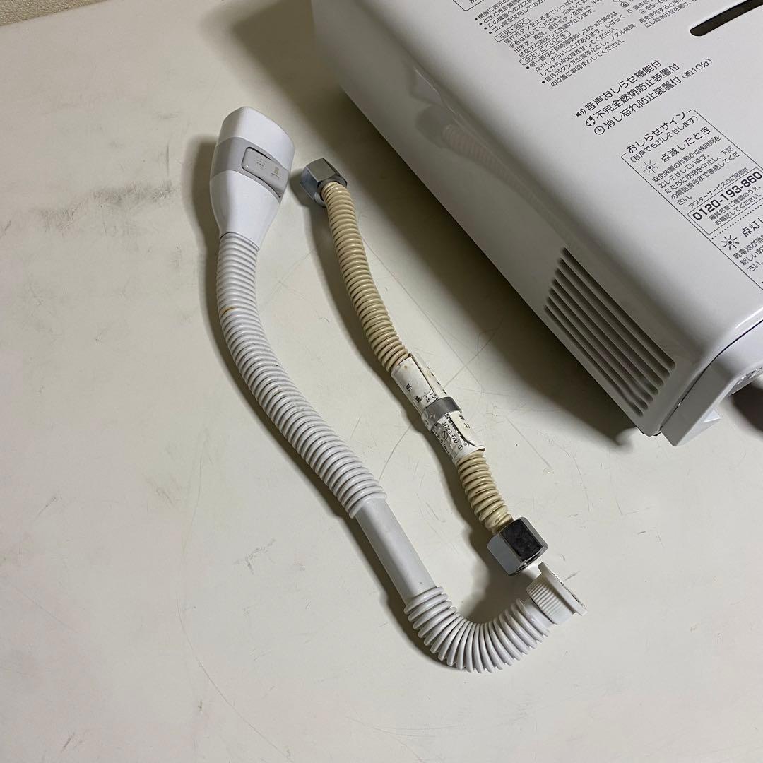 2023年製 Paloma LP ガス瞬間湯沸器 PH-55V-2K プロパン