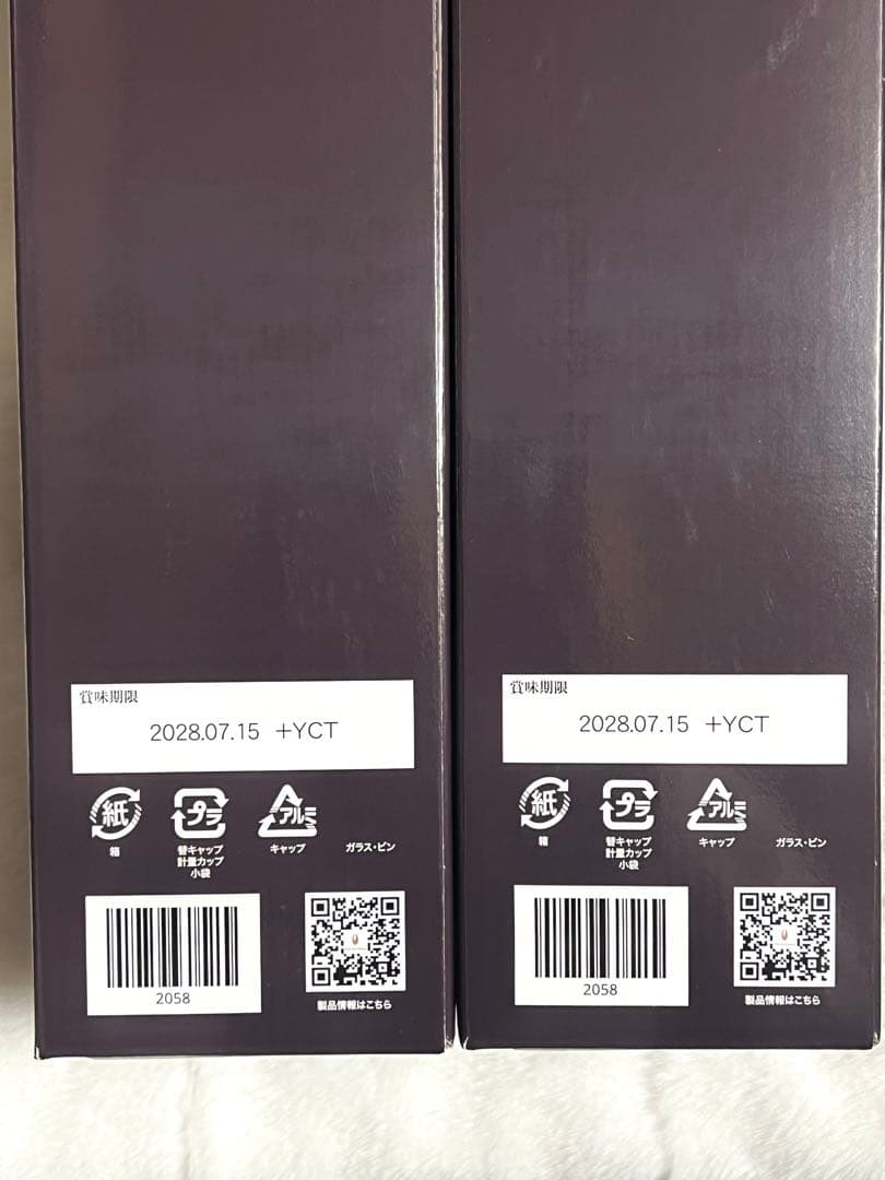 未開封【熟成118＋5】2本セット　クラブエコウォーター