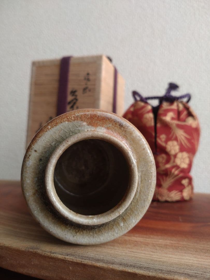 【自然釉】美しいビードロ　信楽茶陶窯元　壺中窯【保庭楽入】仕覆袋セット　肩衝茶入