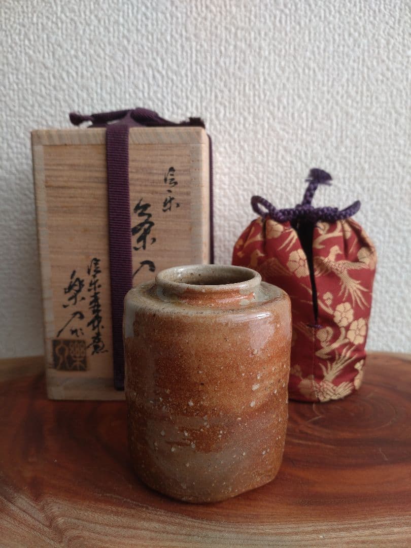 【自然釉】美しいビードロ　信楽茶陶窯元　壺中窯【保庭楽入】仕覆袋セット　肩衝茶入