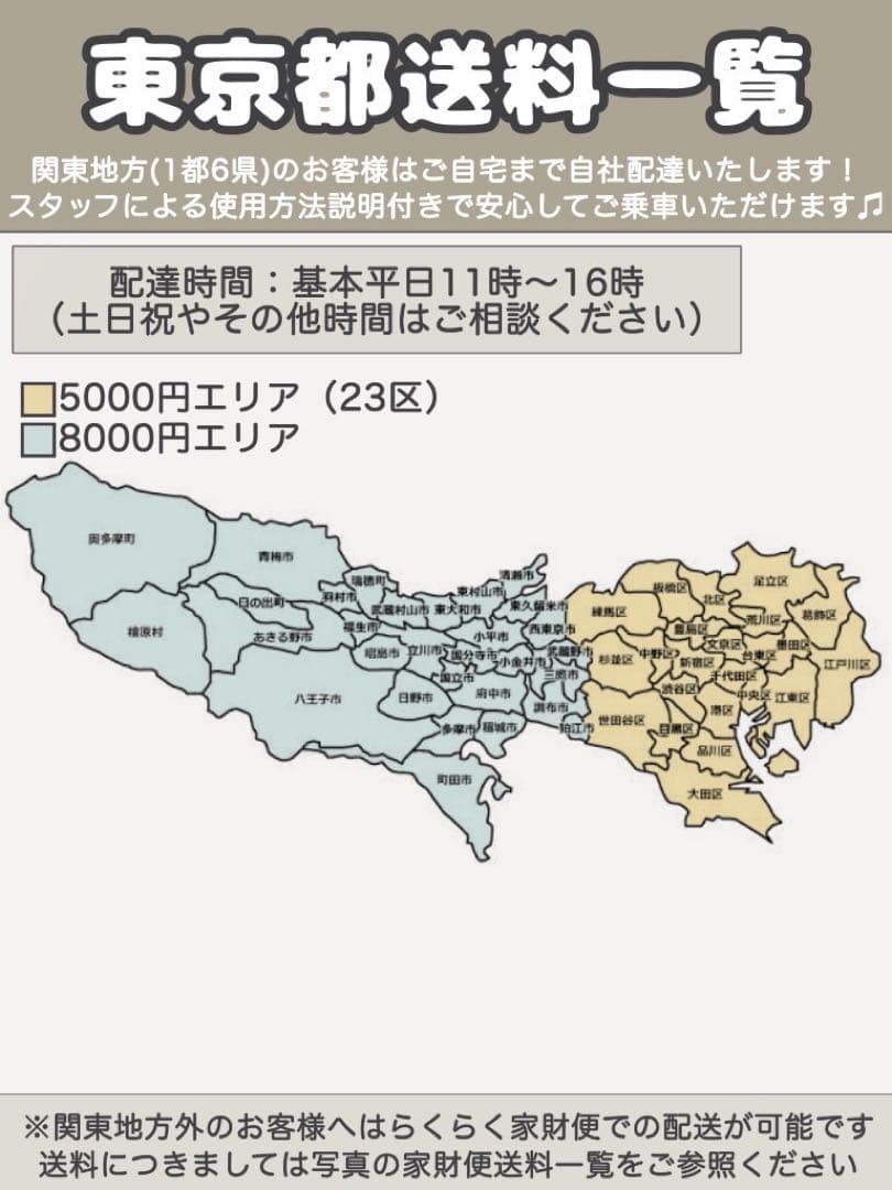電動アシスト自転車　Panasonic パナソニック ビビ.TX 26インチ