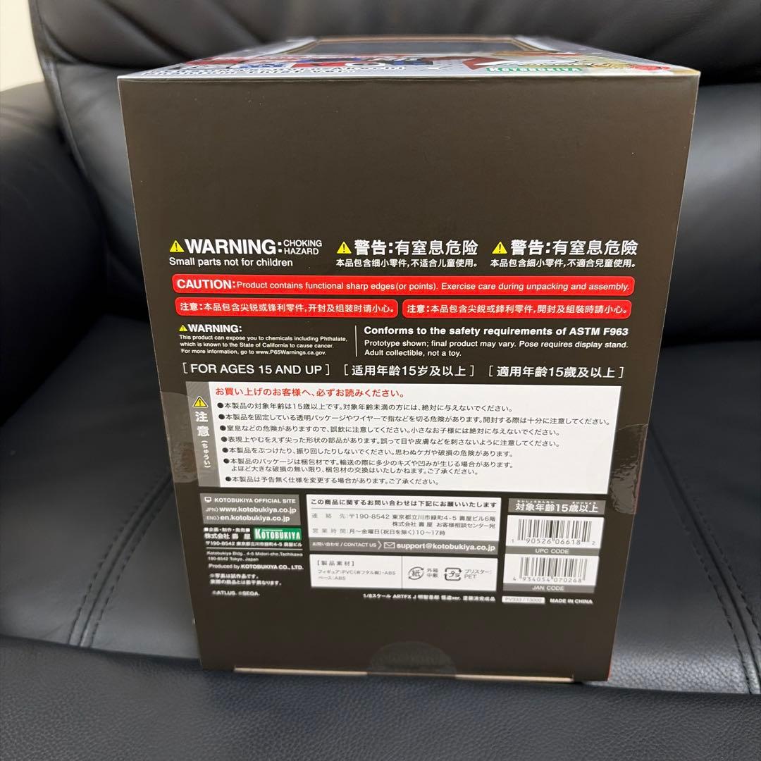 ARTFX J 明智吾郎 怪盗ver. 「ペルソナ5」 1/8