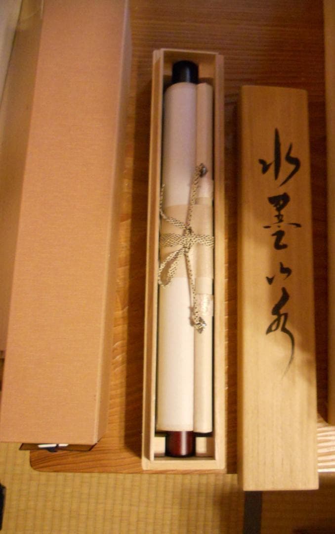 掛け軸 宮島龍石 水墨山水 絹本 希少 軸装 茶道具 掛軸 美品 です。