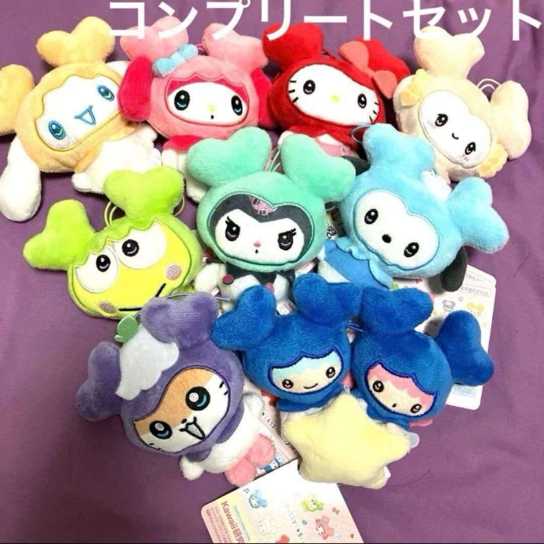 TWICE LOVELYS×SANRIO マスコット 全9種 GiGO限定