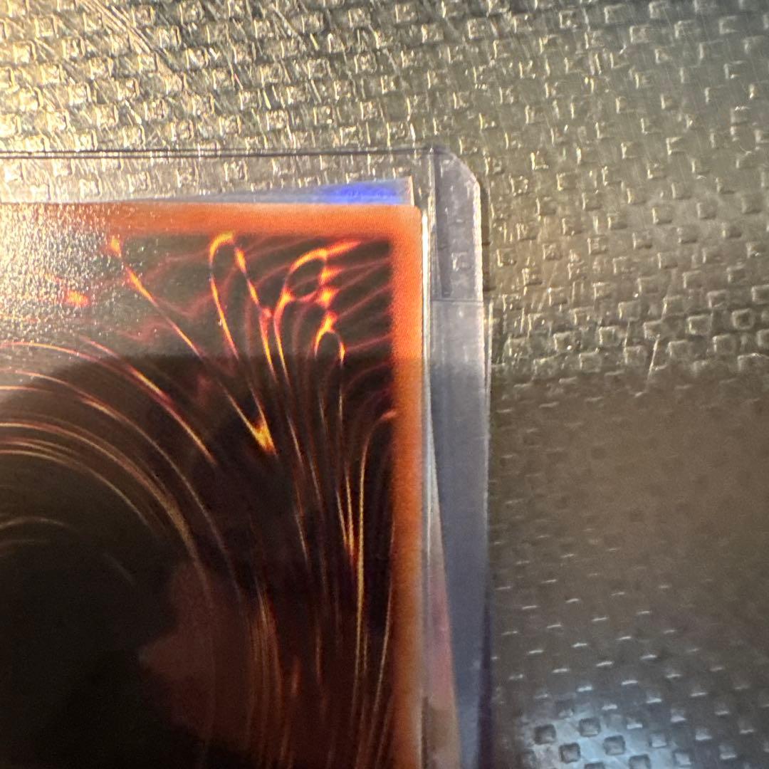 神炎皇ウリア（スペシャルカード）