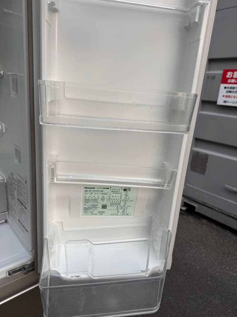 【直接引取】Panasonic パナソニック 冷蔵庫 NR-F507HPX