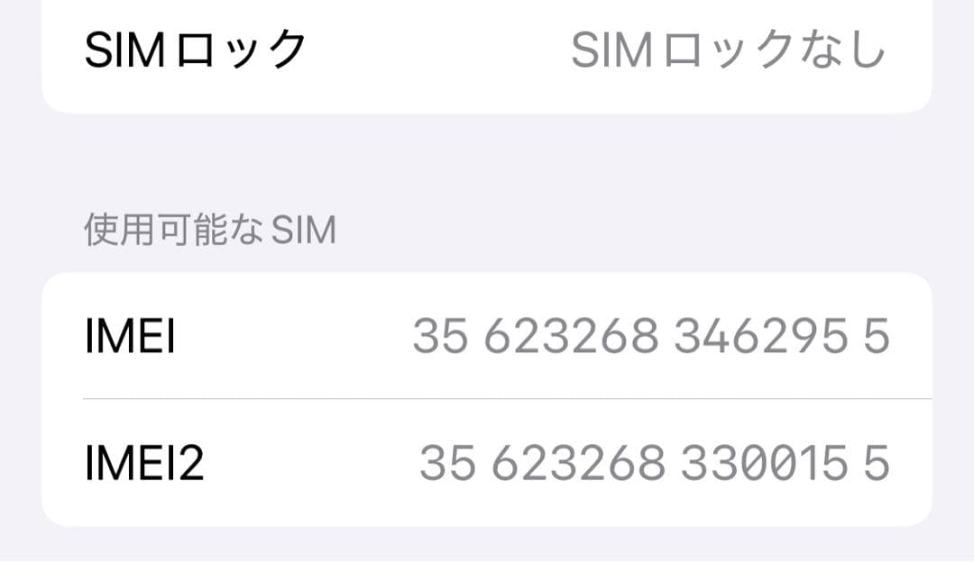 【希少なグリーン】iPhone 13 mini 512GB ｜Face ID不可