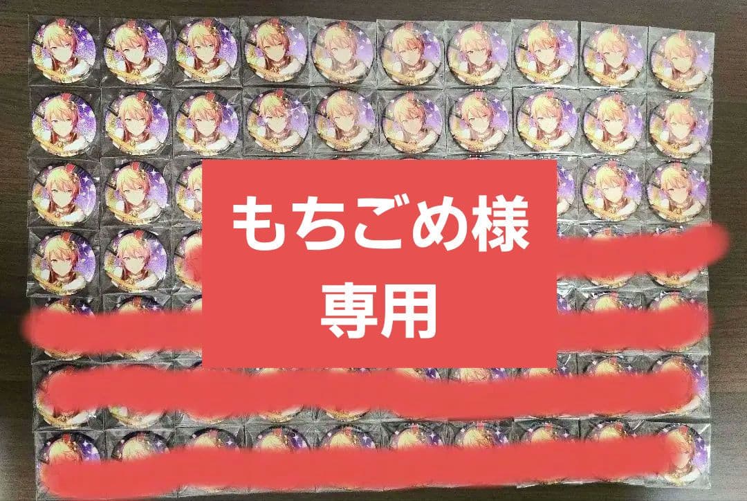 【もちごめ】プロセカ 天馬司 8A ワンマジ 缶バッジ グリ缶