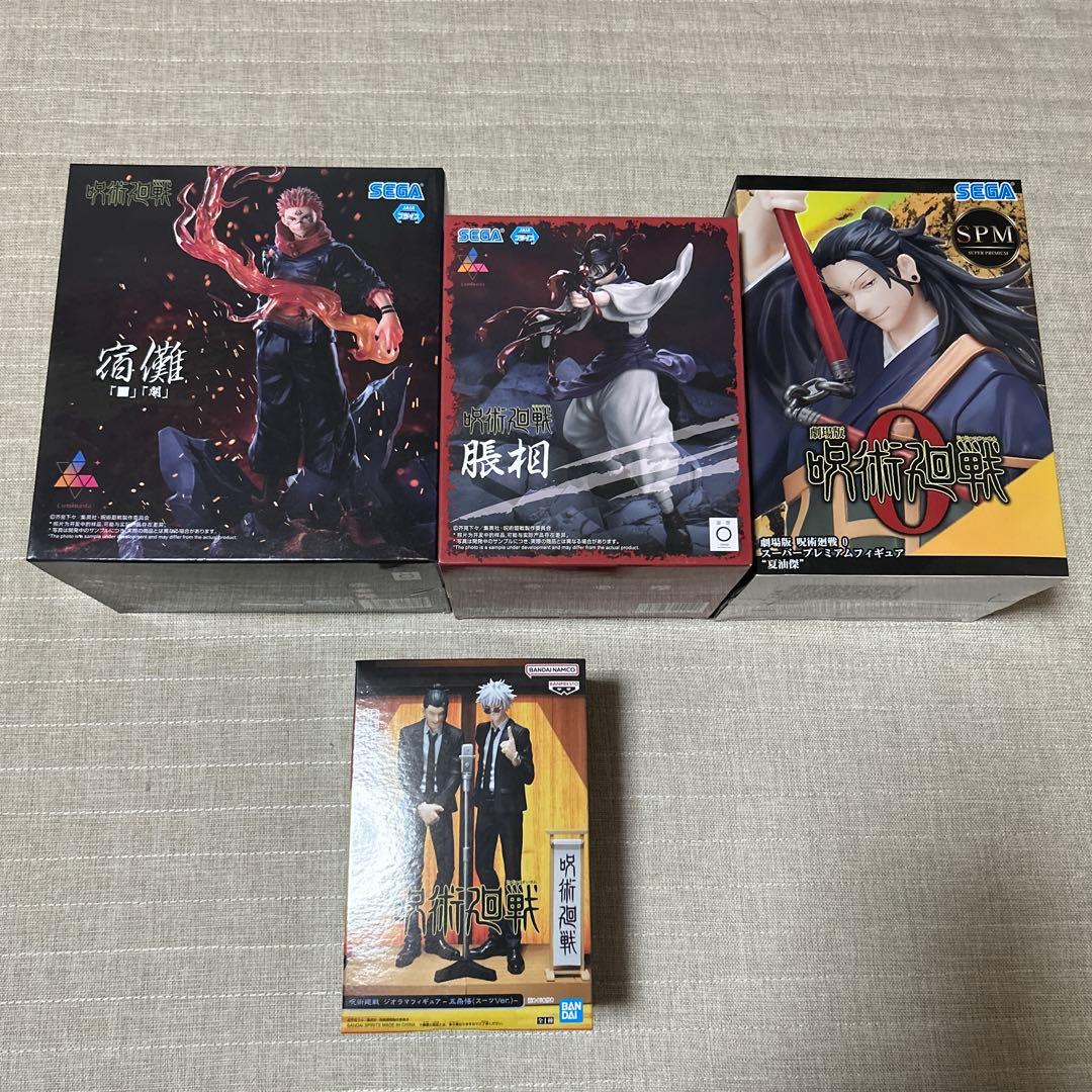 呪術廻戦　宿儺