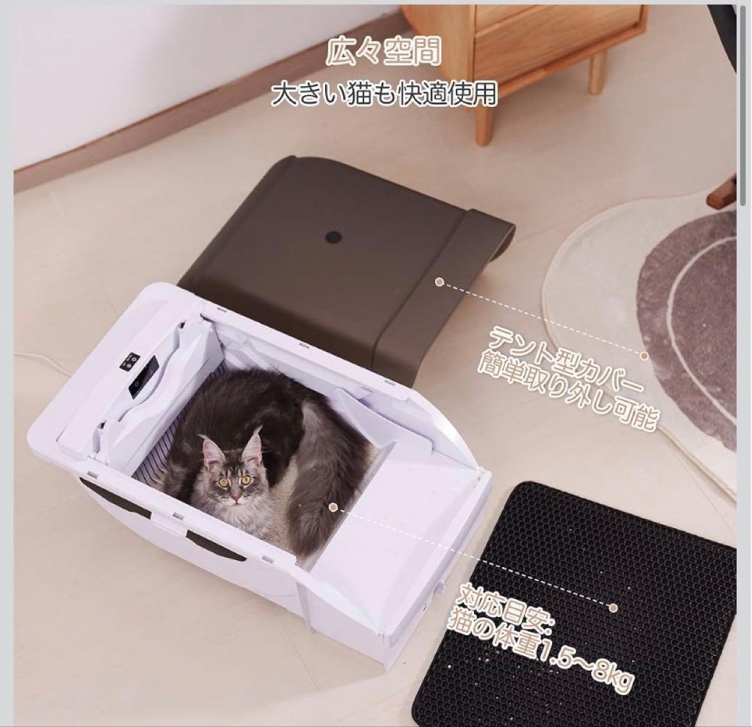 猫 トイレ 自動 大型: 全自動 ネコトイレ 静音設計 自動清掃 屋根付き