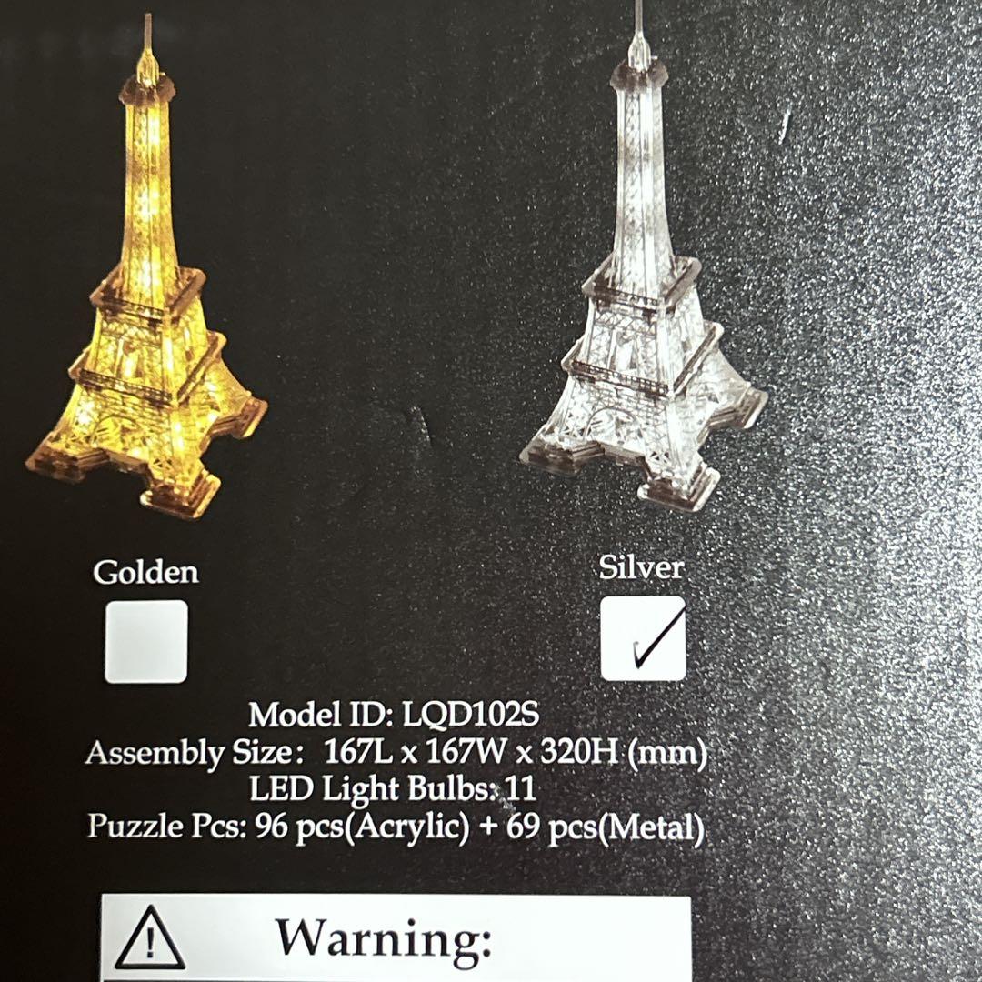 3Dパズル アクリル製 立体パズル メタルパズル 光る エッフェル塔 建物モデル