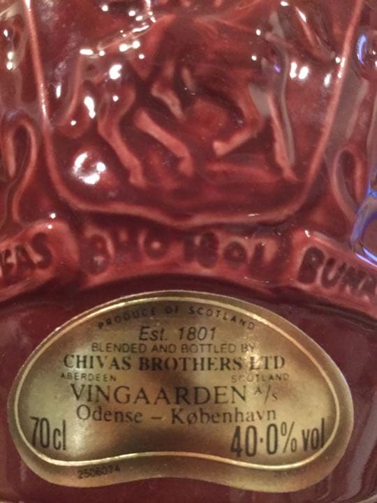 古酒　シーバスブラザーズ　ロイヤルサルート21