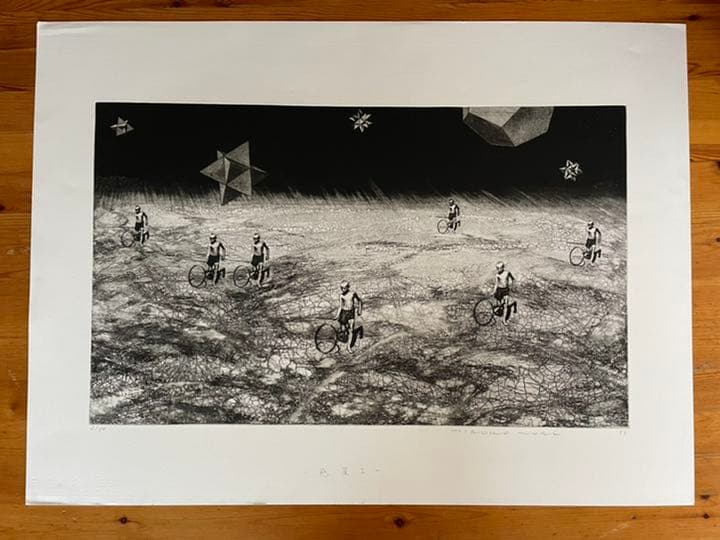 銅版画 : 森ヒロ子「惑星 I」1986