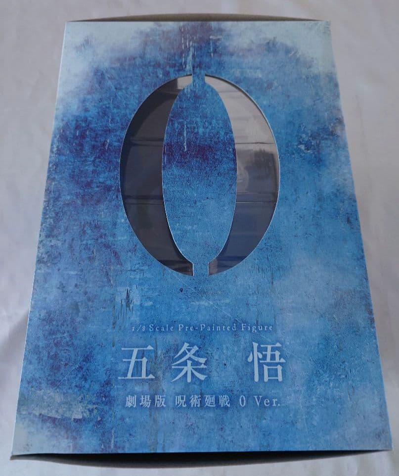 呪術廻戦　コトブキヤ　ARTFX J 五条 悟 劇場版 呪術廻戦 0 Ver.