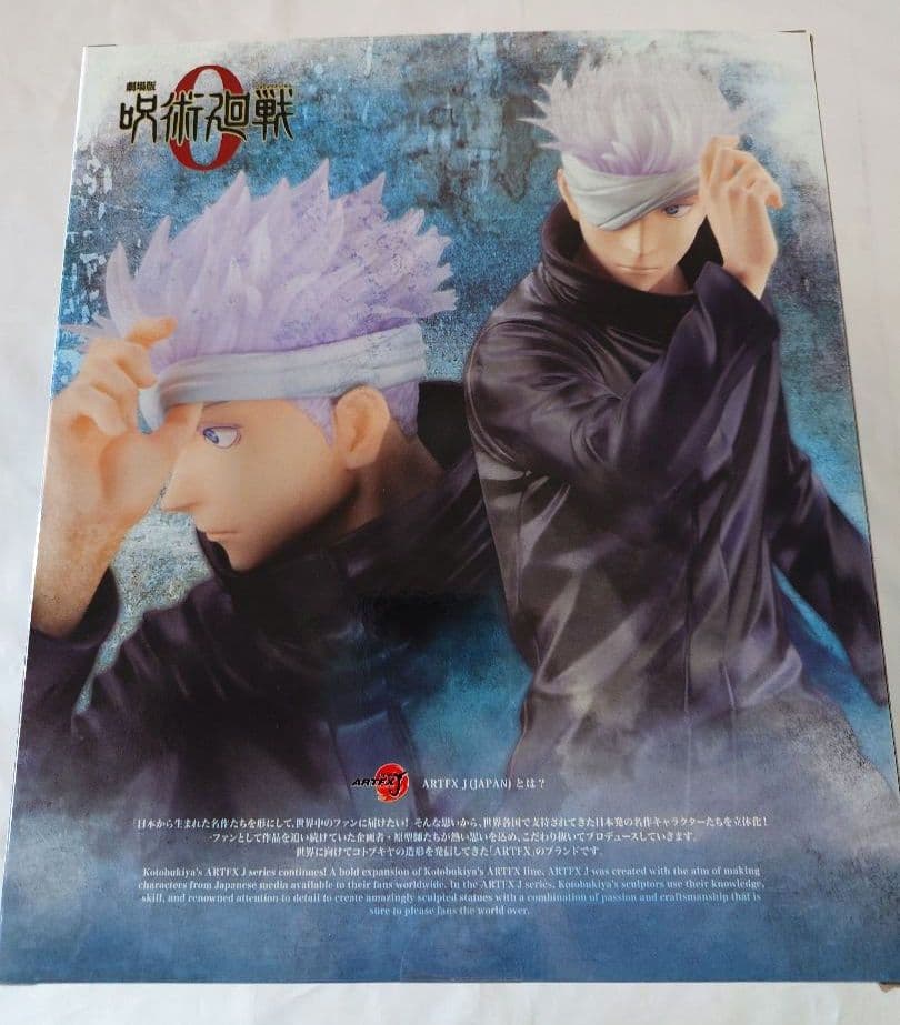呪術廻戦　コトブキヤ　ARTFX J 五条 悟 劇場版 呪術廻戦 0 Ver.