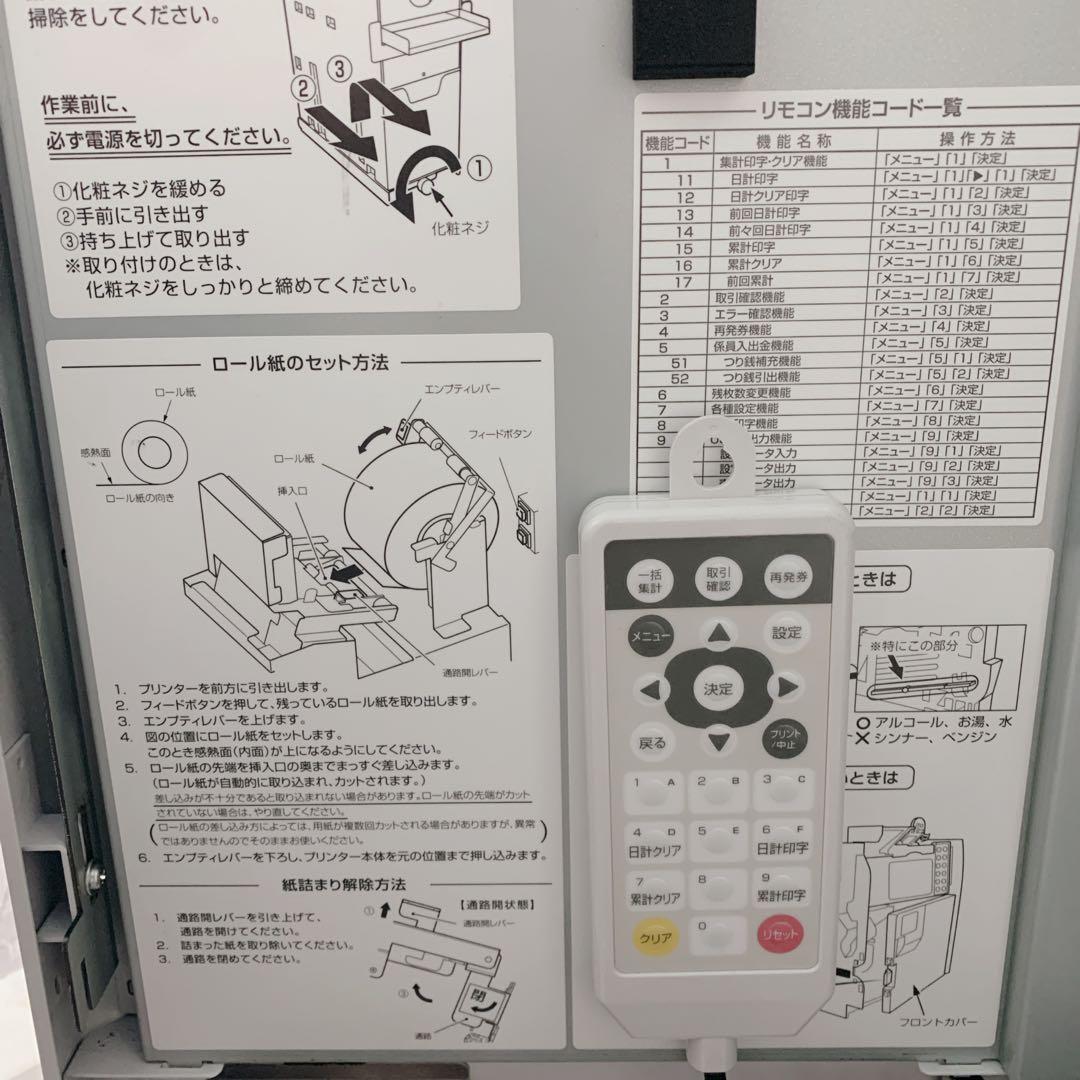 【新品級・保証付】GLORY製 券売機 VT-S20 R7新紙幣使用可　説明書有