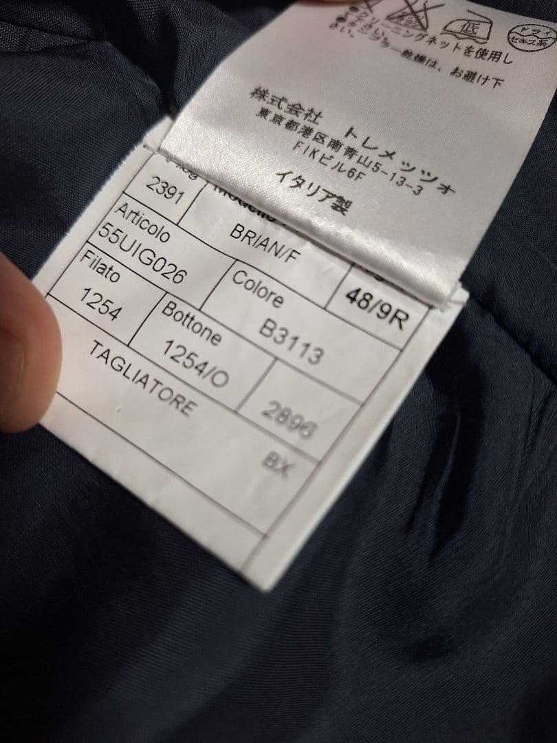 タリアトーレ ベスト　ネイビー　48