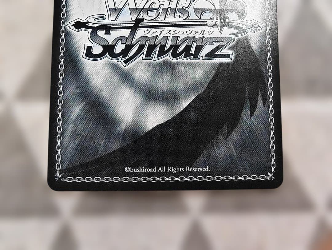 ヴァイスシュヴァルツ　深窓のおひい様　有希　SP