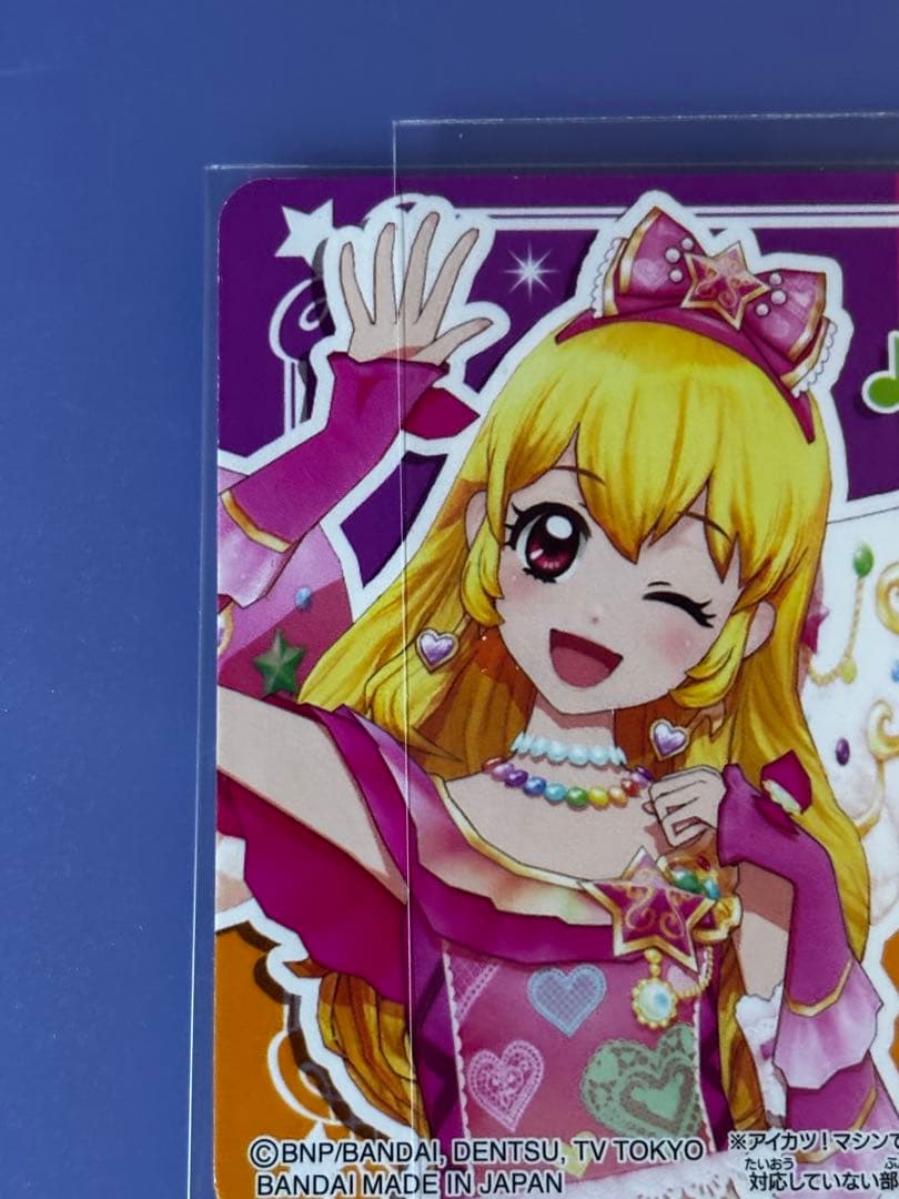 アイカツ　エンジェリージェミニ　ルーレット