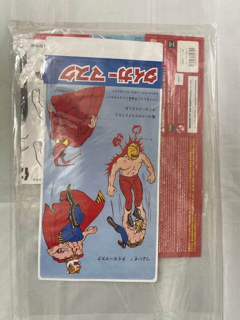 メディコム・トイ　タイガーマスク　復刻版　ソフビ