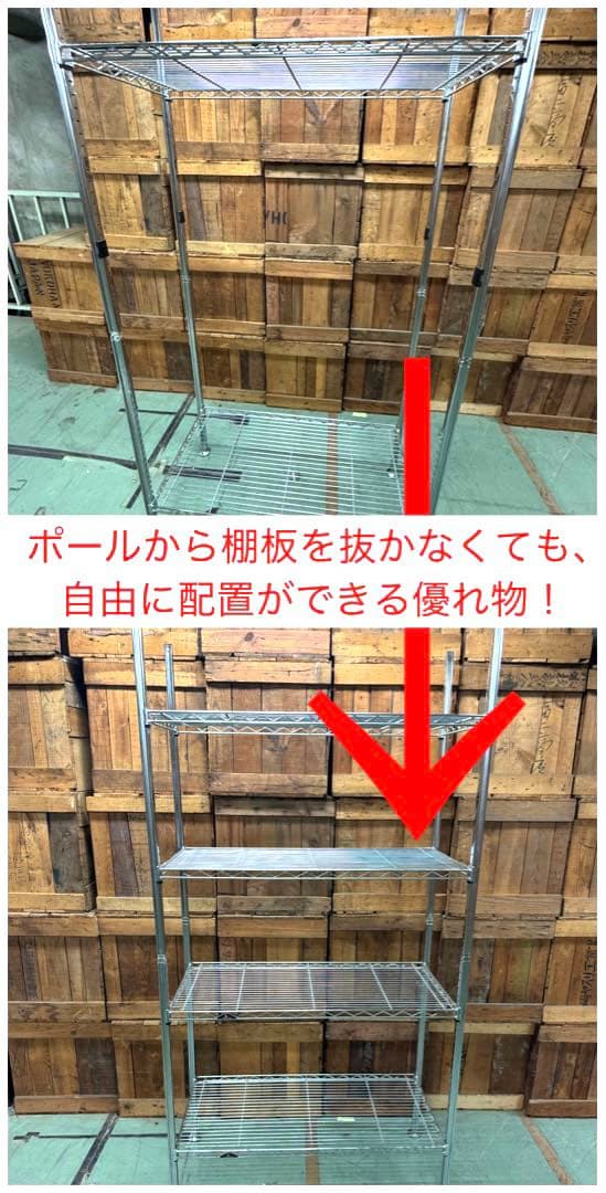 ながっと　ルミナス　ラック