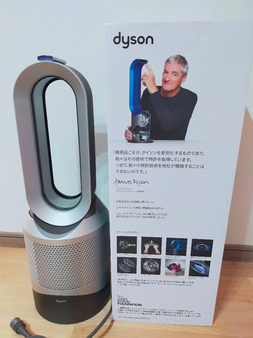 dyson（ダイソン） pure hot+cool 空気清浄機能付き