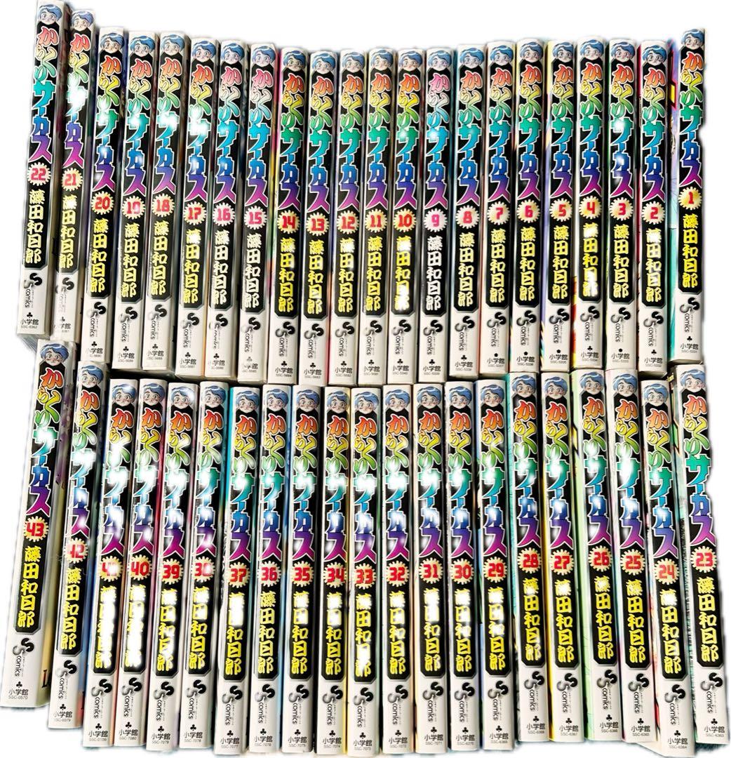 大人気漫画❗️ からくりサーカス全巻セット