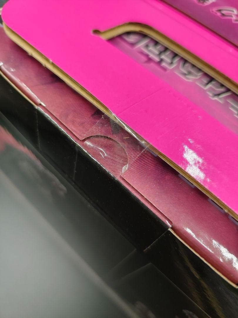 一番くじ ゴジラ×コング 新たなる帝国 フィギュア A賞 ラストワン