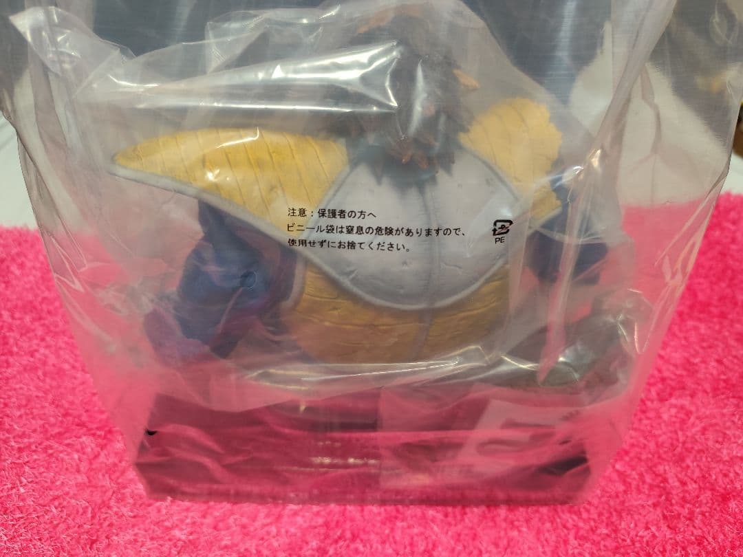 一番くじドラゴンボールVSオムニバス　大猿ベジータソフビフィギュア　ラストワン賞