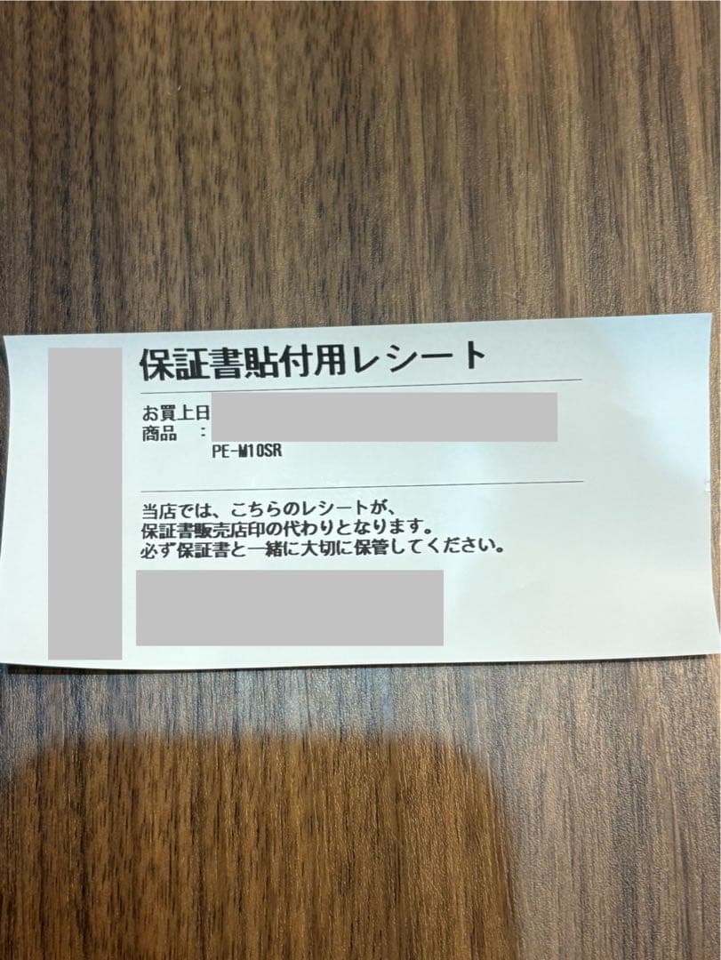 モフリン Moflin シルバー(保証書貼付用シート付き)