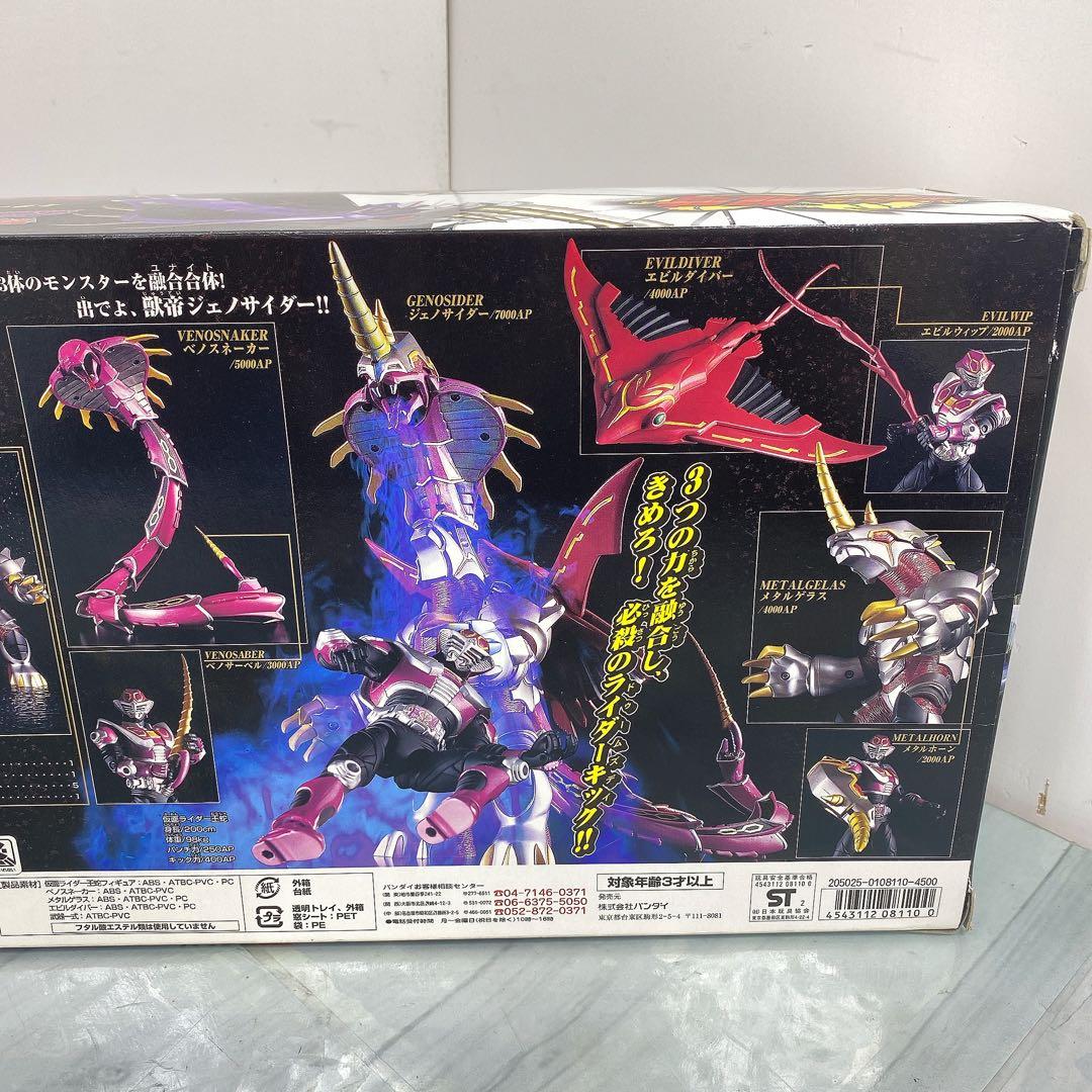 まとめ売り可能R&M4　仮面ライダー王蛇　from　仮面ライダー龍騎