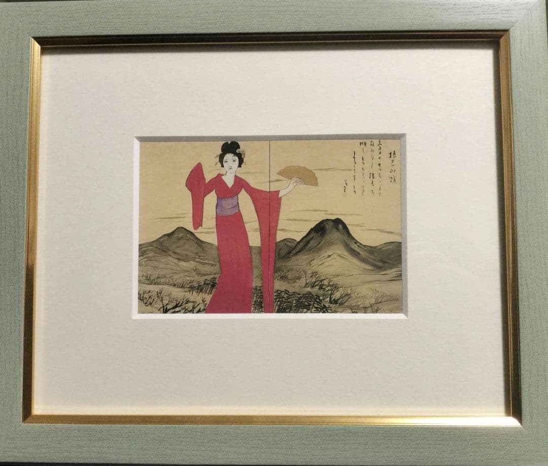 日本画 女性と山の風景 A4サイズ