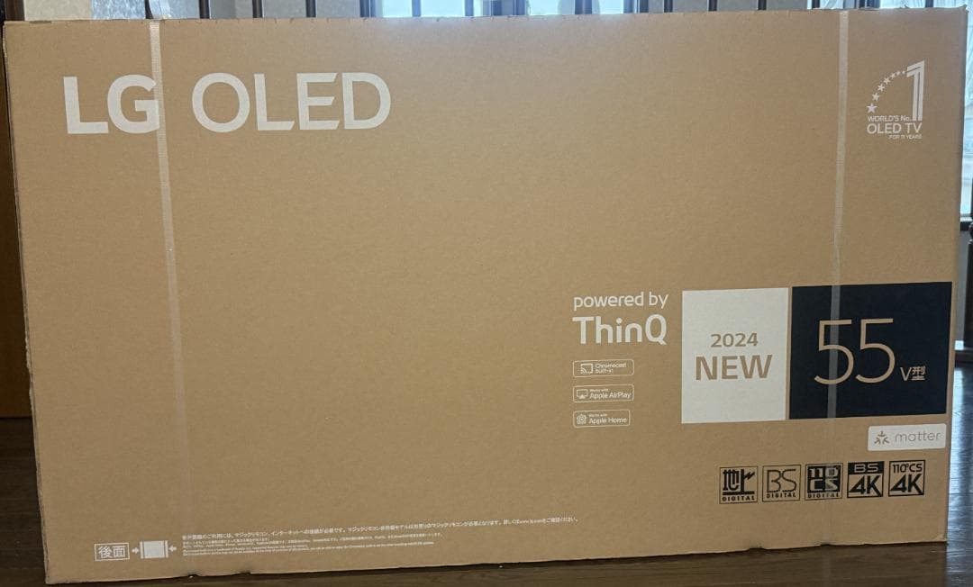 LG有機ELテレビ　５５インチ OLED55C7P-J