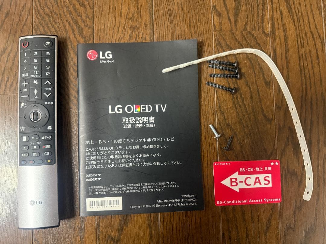 LG有機ELテレビ　５５インチ OLED55C7P-J