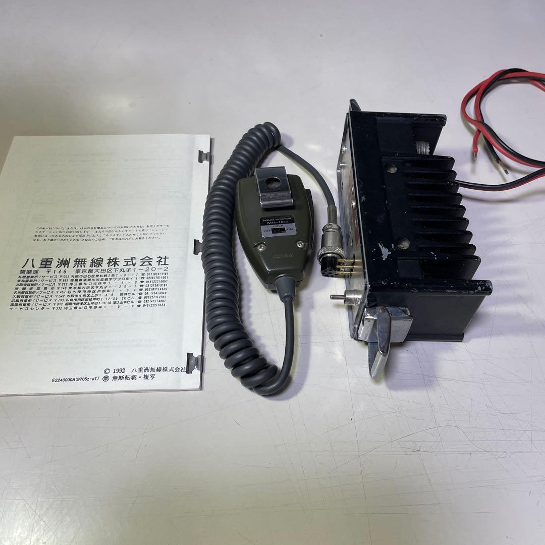 YAESU FT-690mk2 50MHzトランシーバー