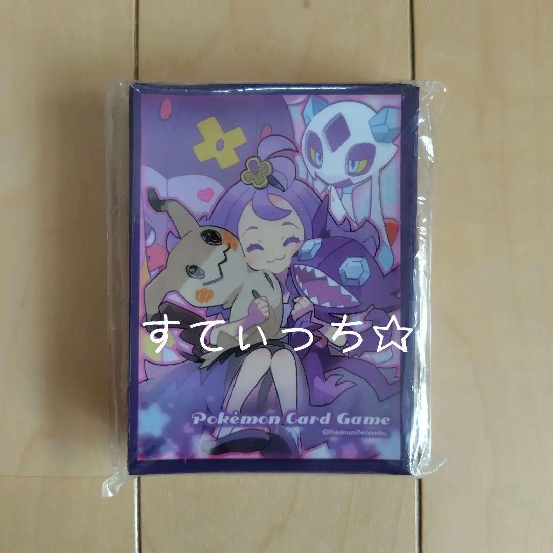 ポケモンカード アセロラ デッキシールド 非売品 スリーブ レア