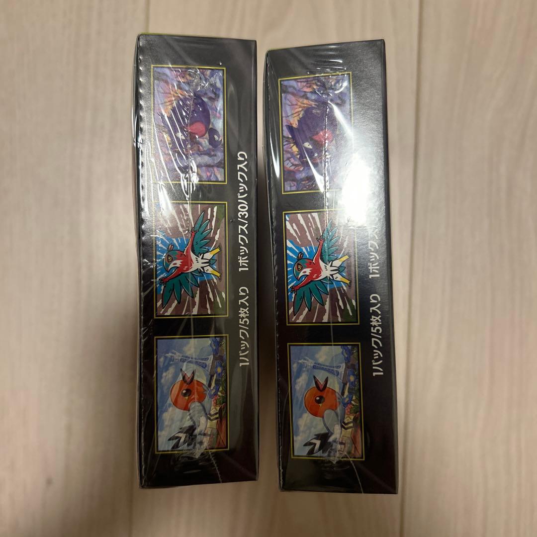 【シュリンク付き】ポケモンカード　ムニキスゼロ 2BOX