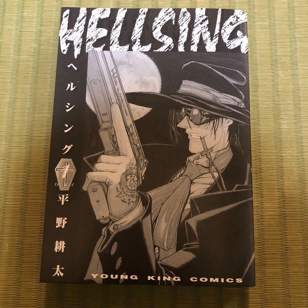【超希少】ヘルシング　漫画　第1巻　初版　HELLSING 第一巻　良品　第1刷