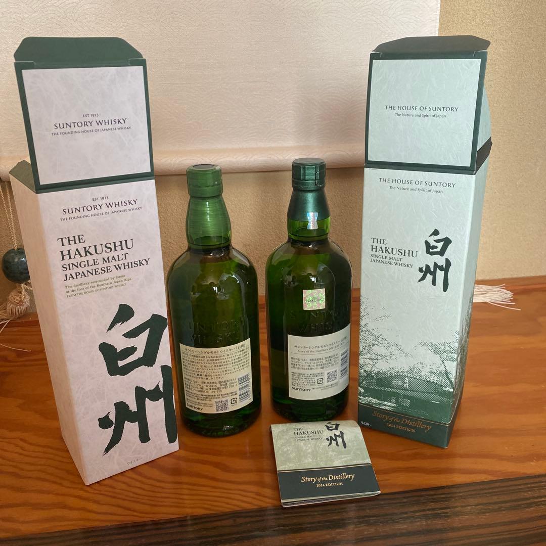 サントリーシングルモルトウイスキー白州