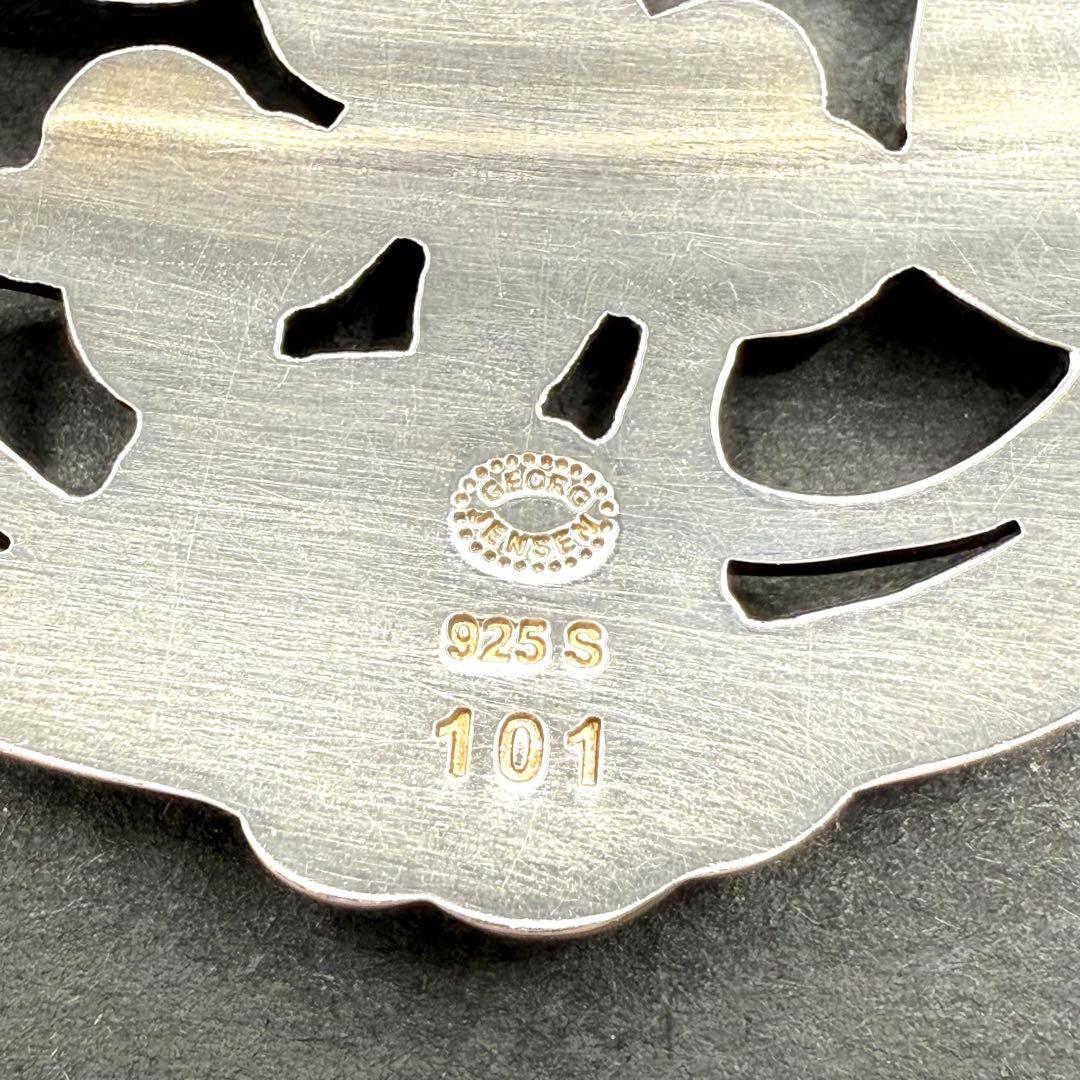 美品★ ジョージジェンセン 101 ブローチ ムーンライトグレープ シルバー