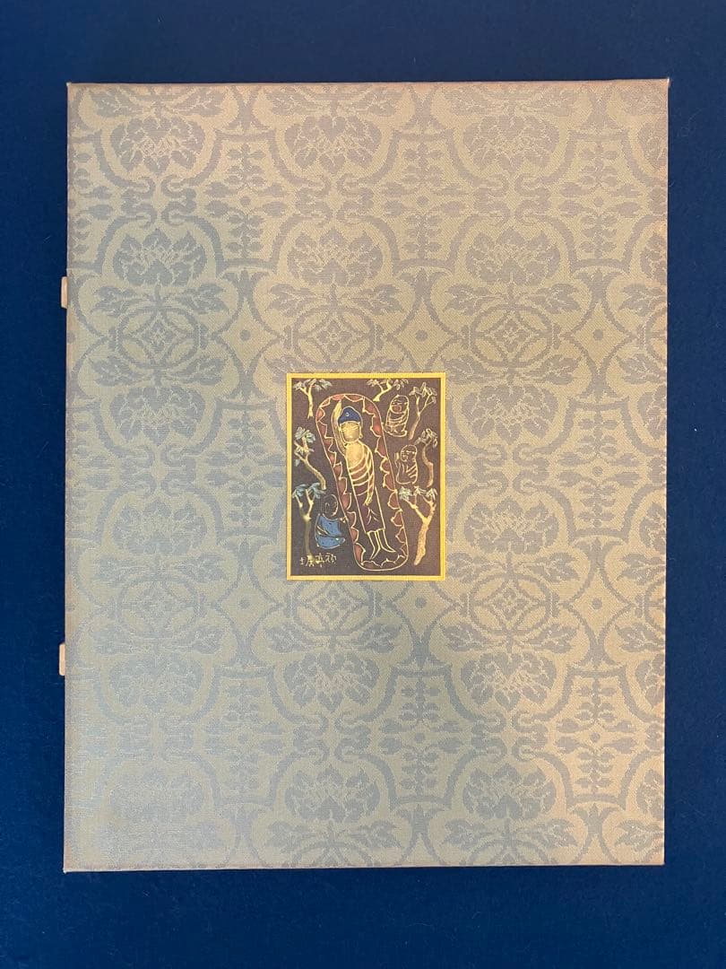 関頑亭【涅槃】額 ×2