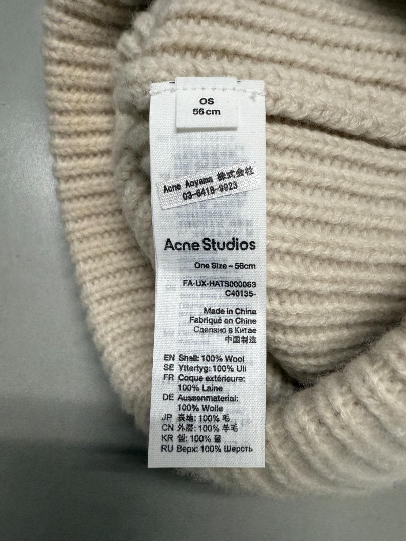 【値下】Acne Studios アクネステゥディオズ　　ニット帽　56cm