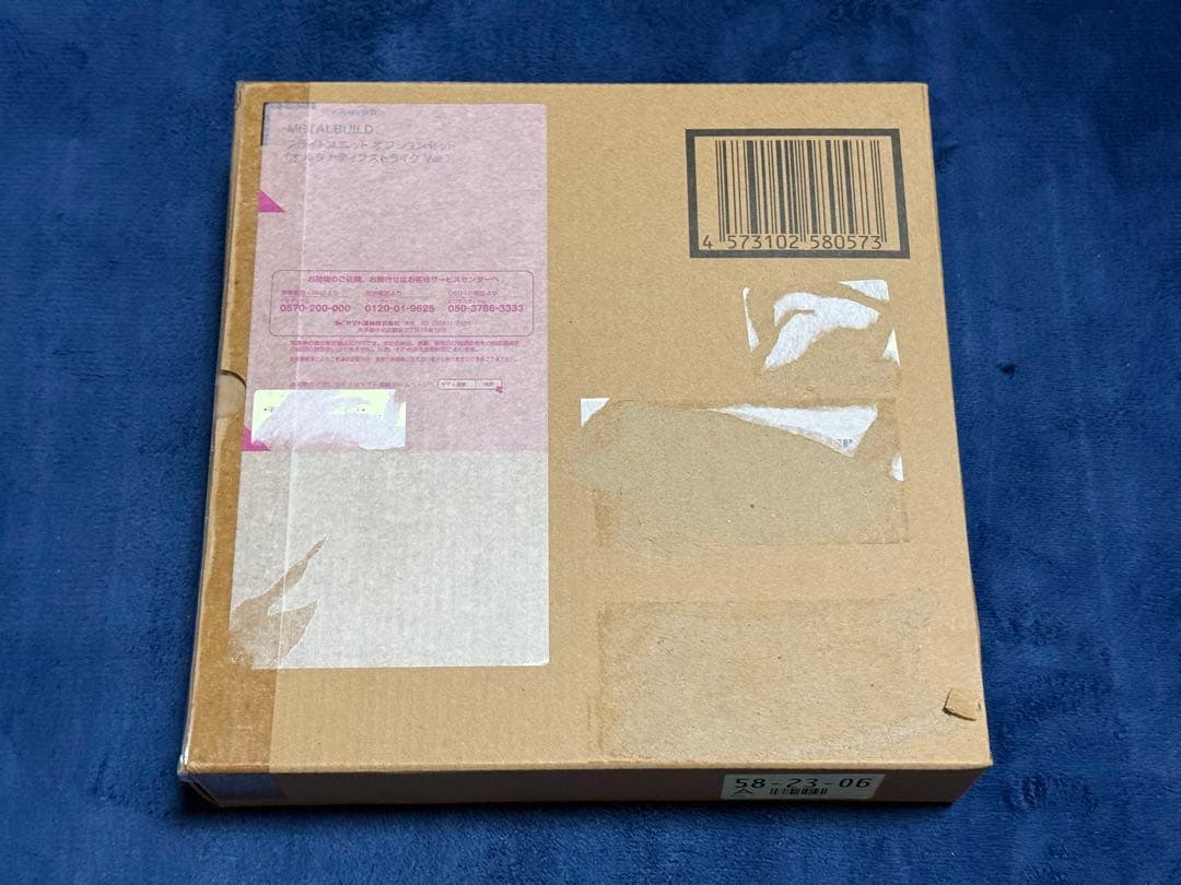 L BUILDアストレイ レッドフレーム フライトユニット