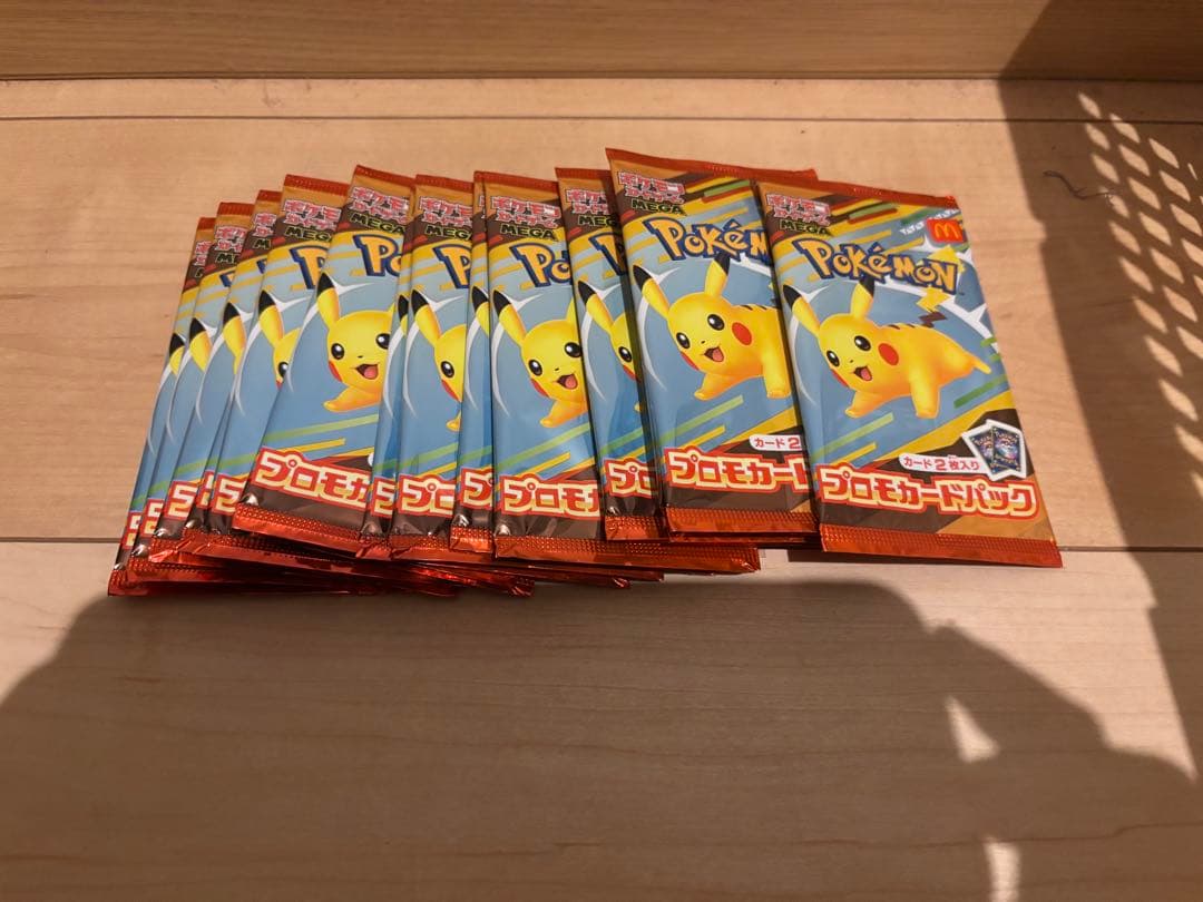 マクドナルドポケモンカード 20パック未開封