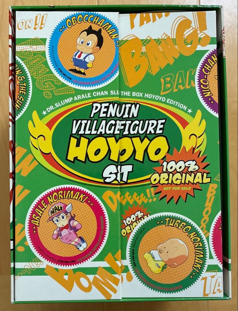 Dr.スランプアラレちゃん　ほよよ編　限定フィギュア