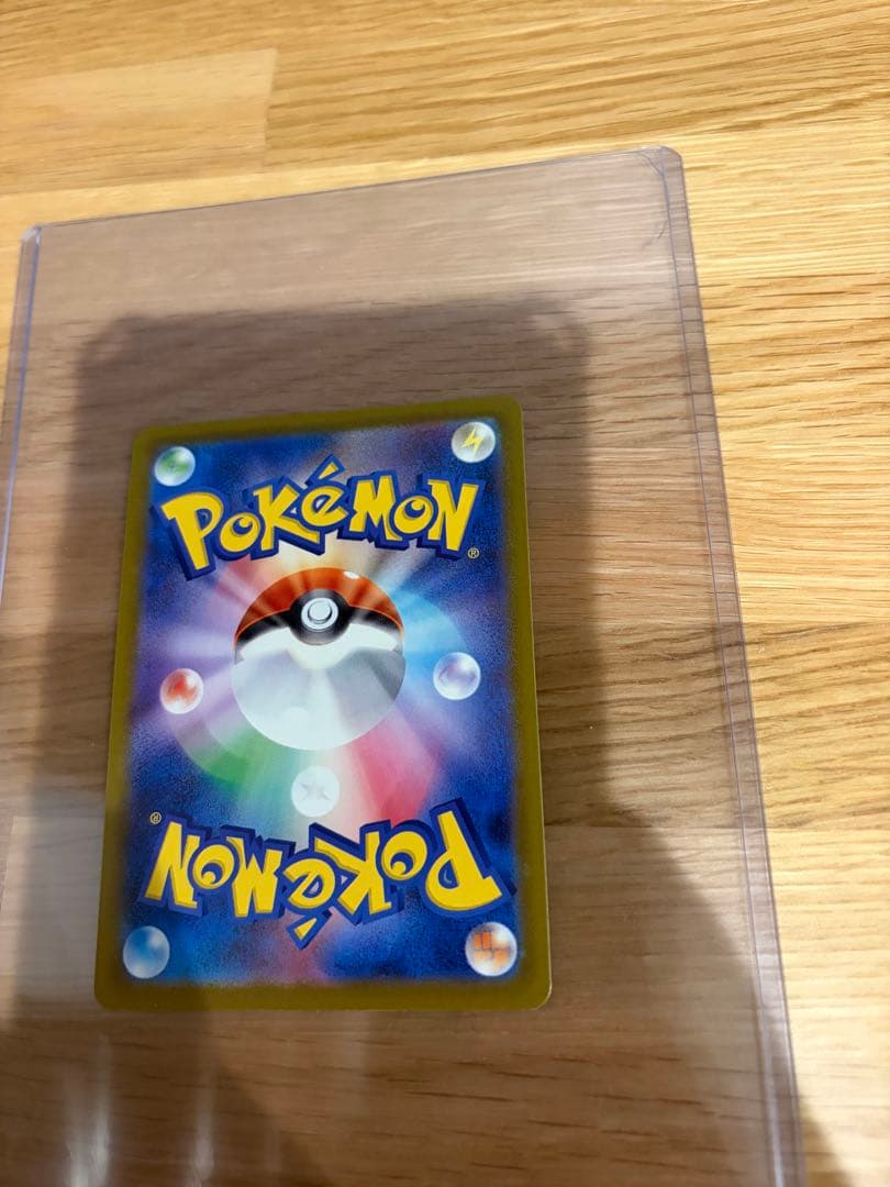 エラーカード　ポケモンカード バーベナとヘレナ SR 美品　メガドリームEX