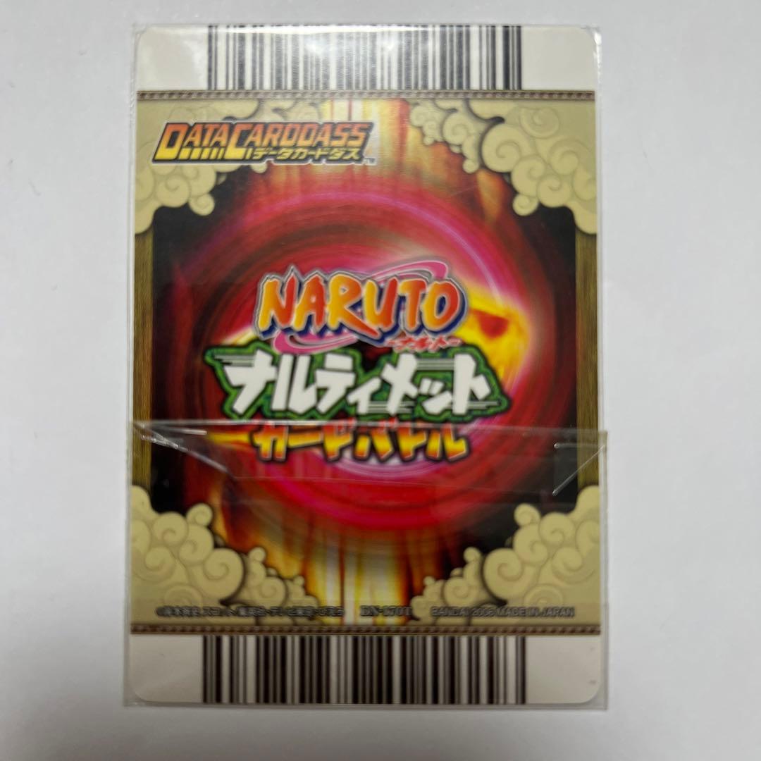 NARUTO ナルティメットカードバトルレアカード