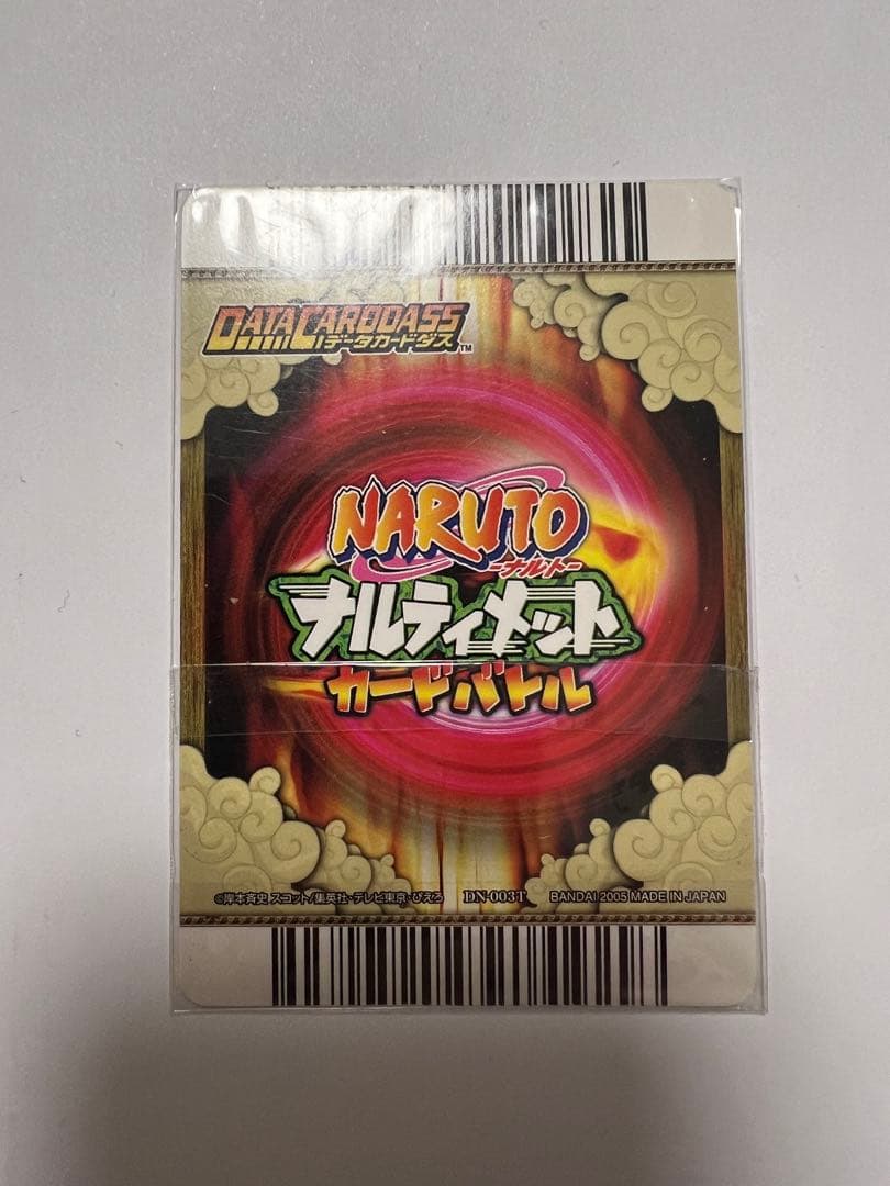 NARUTO ナルティメットカードバトルレアカード